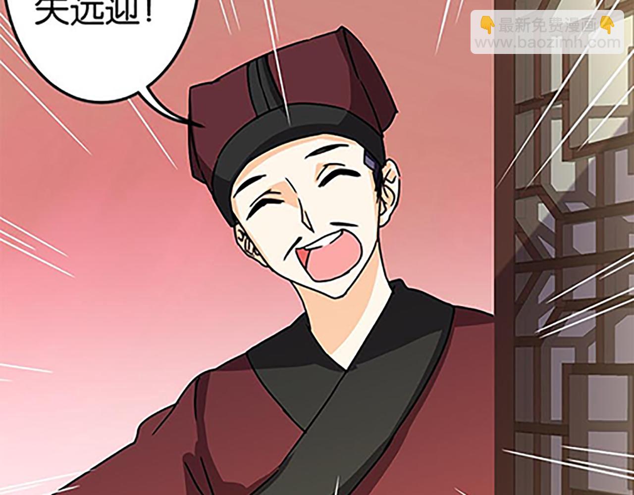 第45话 只要你想要的，我都给你39