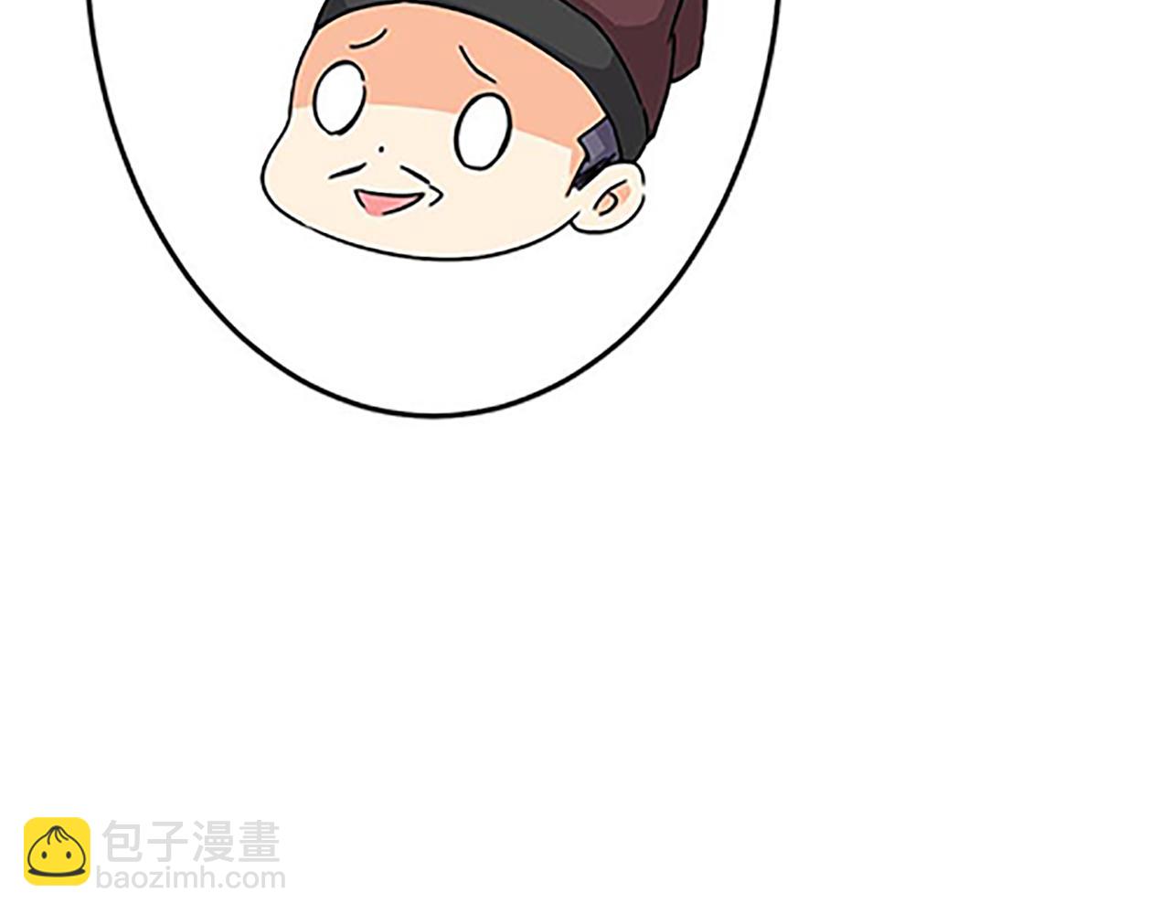 第45话 只要你想要的，我都给你44