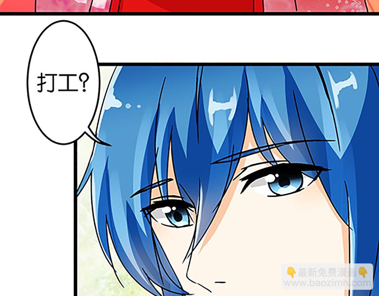 第45话 只要你想要的，我都给你5