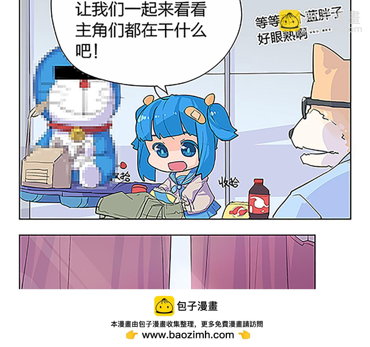 第45话 只要你想要的，我都给你53