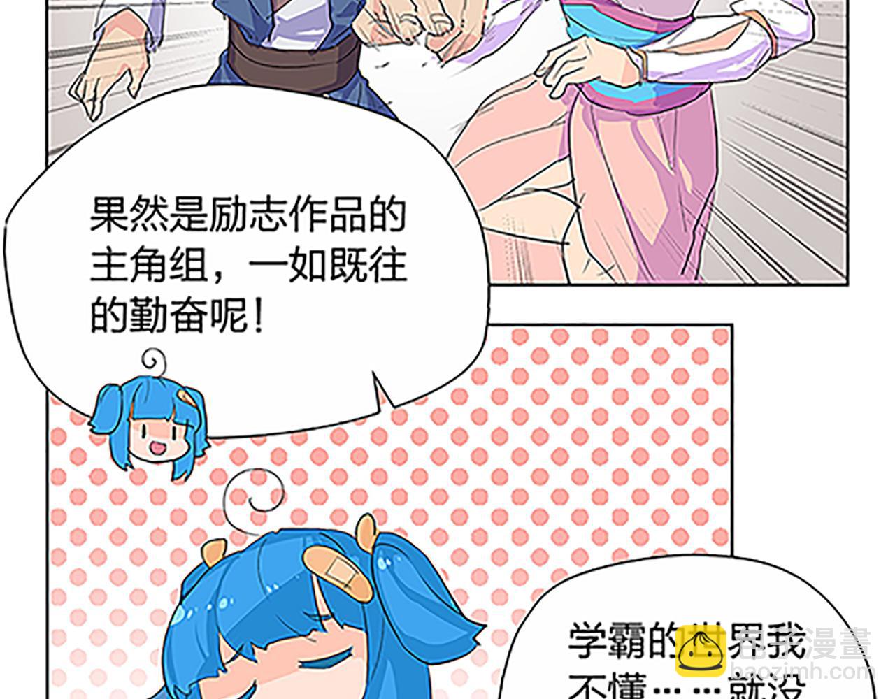 第45话 只要你想要的，我都给你59