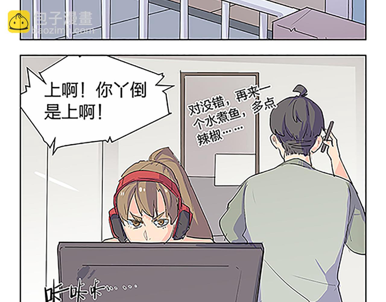 第45话 只要你想要的，我都给你61