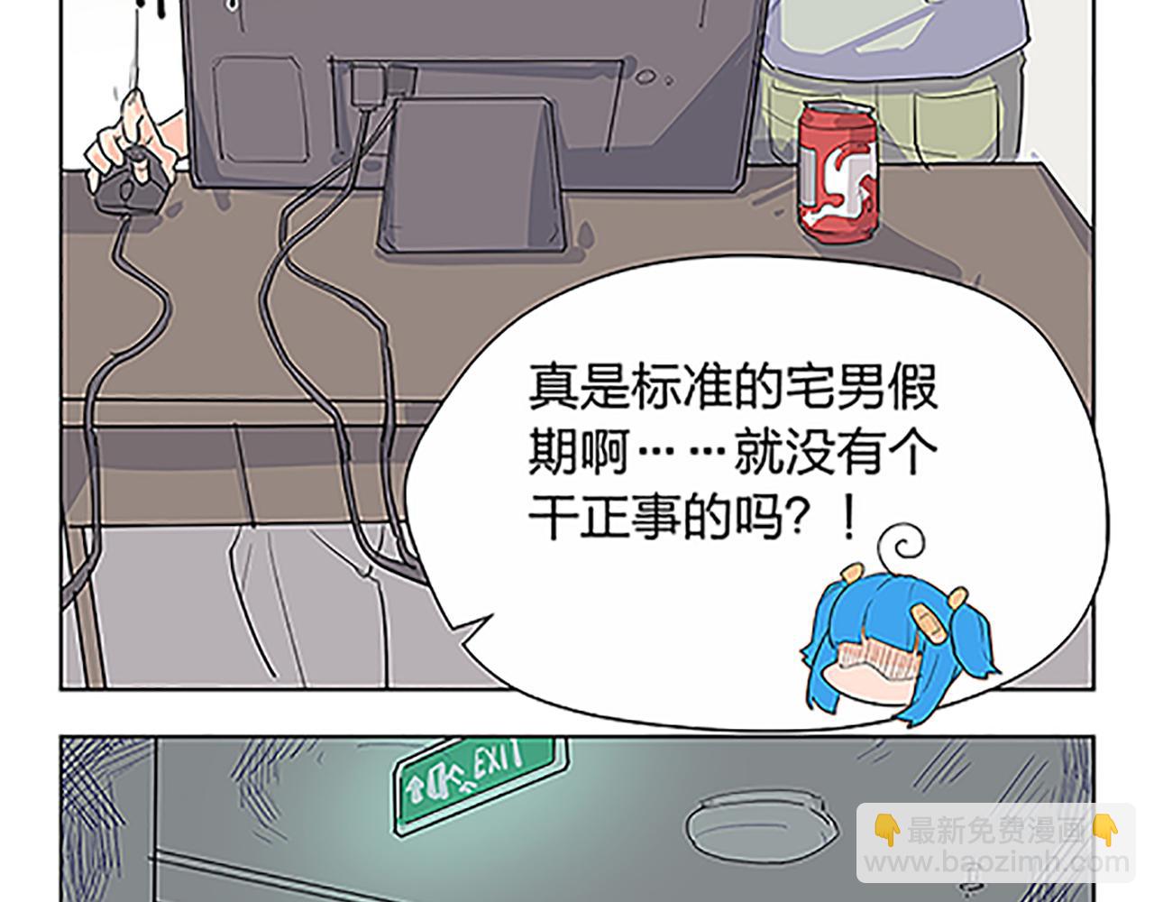 第45话 只要你想要的，我都给你62