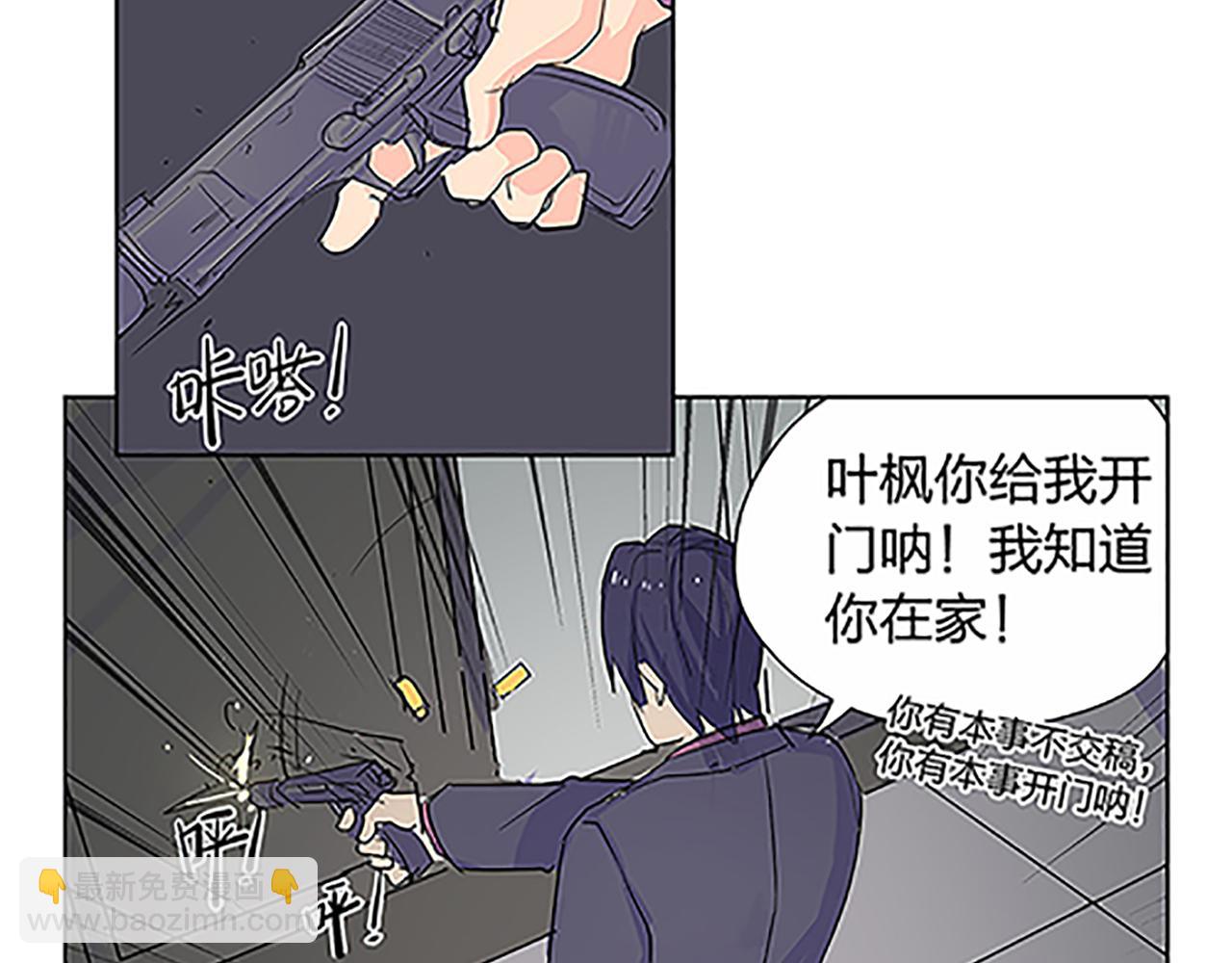 第45话 只要你想要的，我都给你65