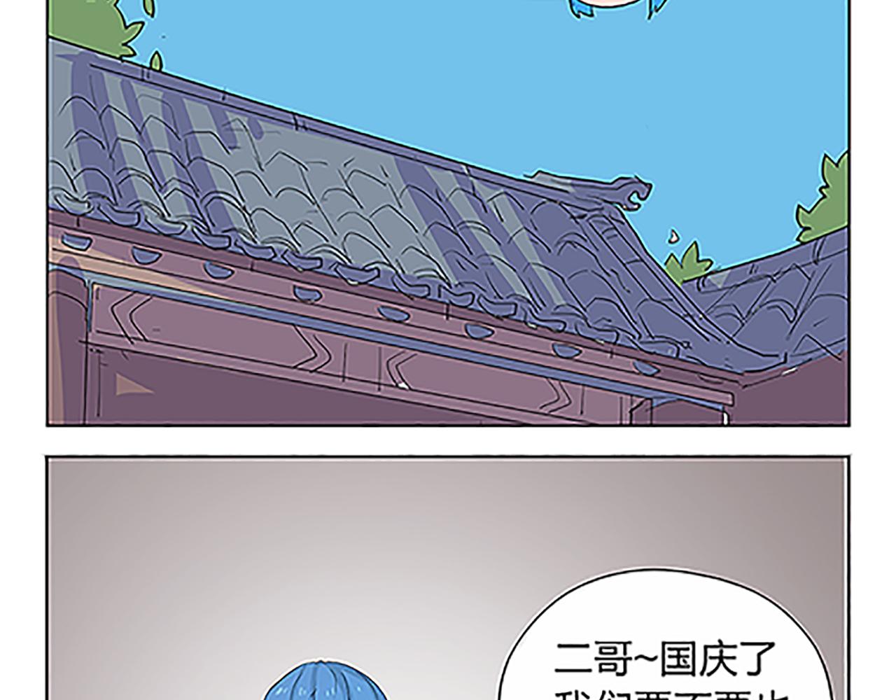 第45话 只要你想要的，我都给你68
