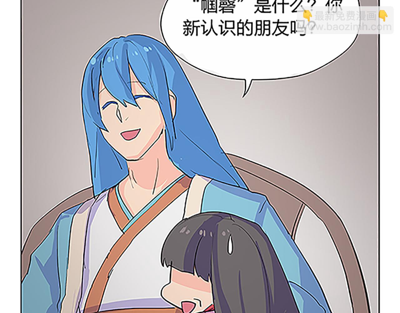 第45话 只要你想要的，我都给你70