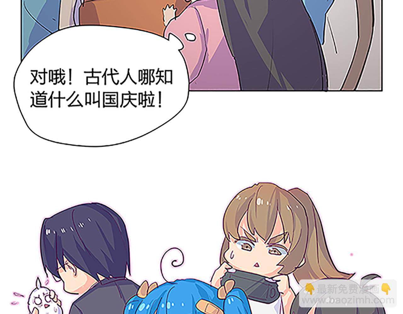 第45话 只要你想要的，我都给你71
