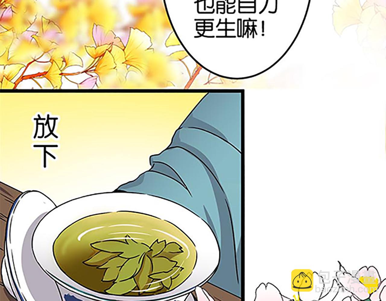 第45话 只要你想要的，我都给你8