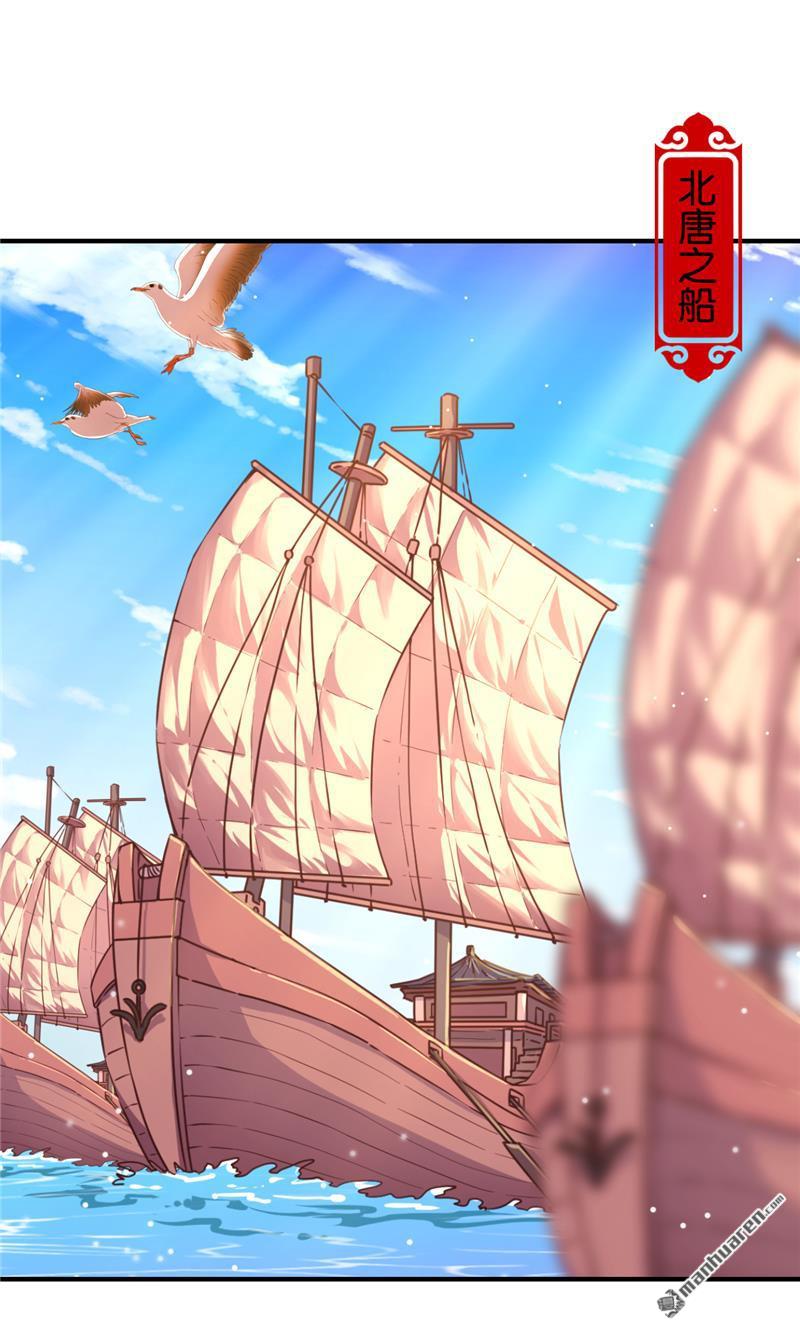 第89话10