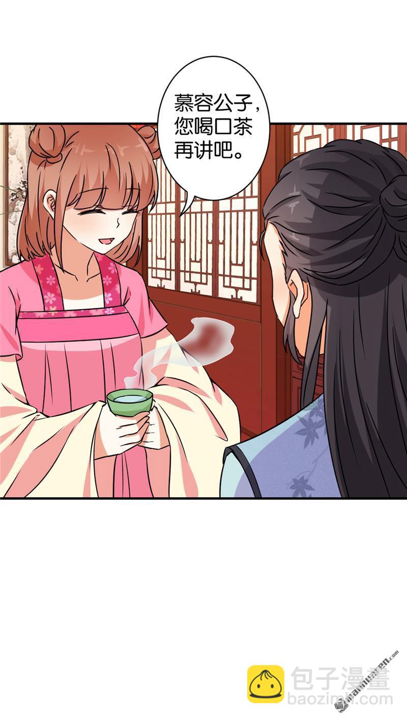 第89话13