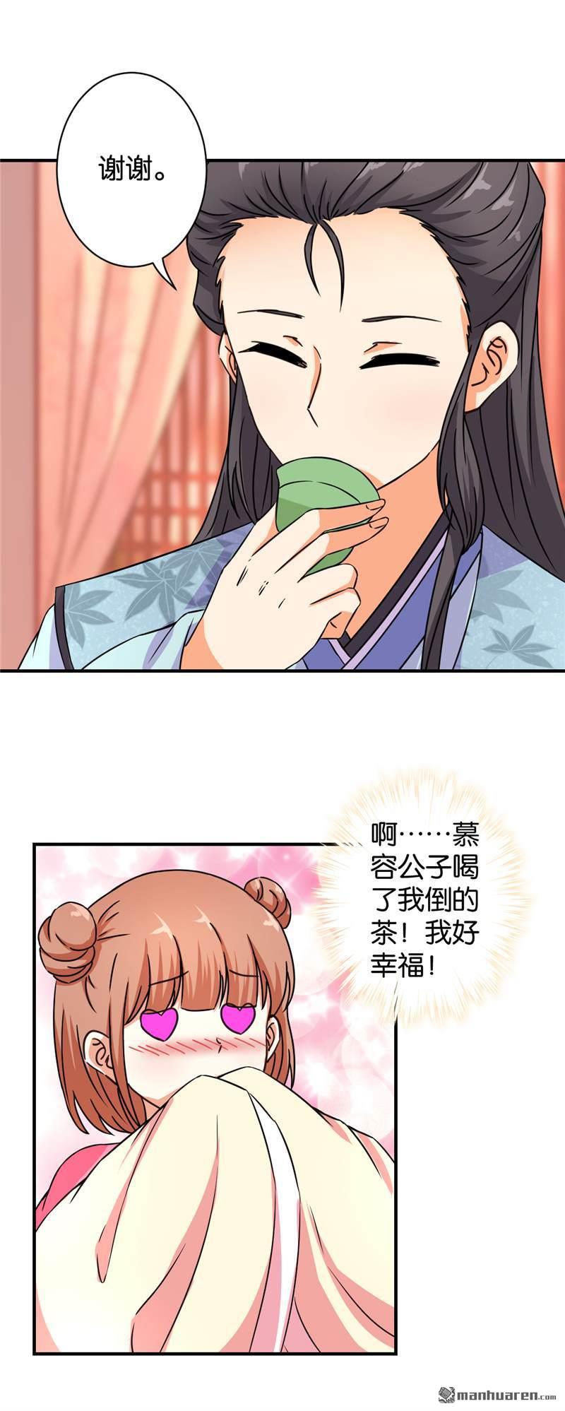 第89话14