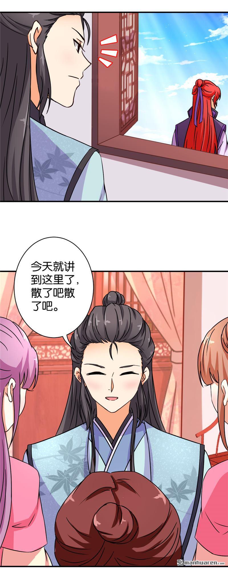 第89话15