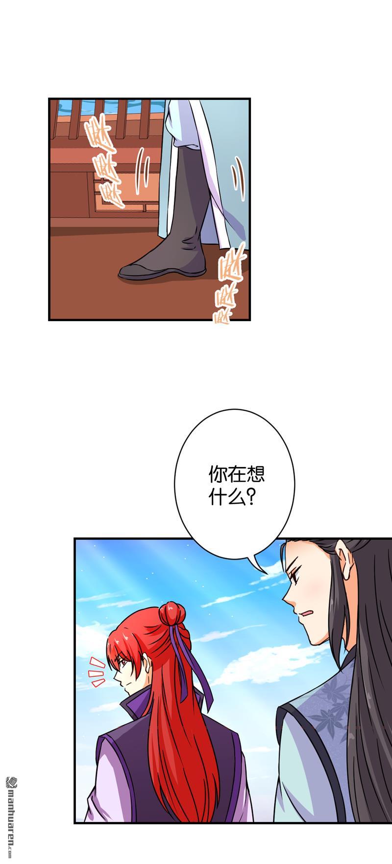 第89话16