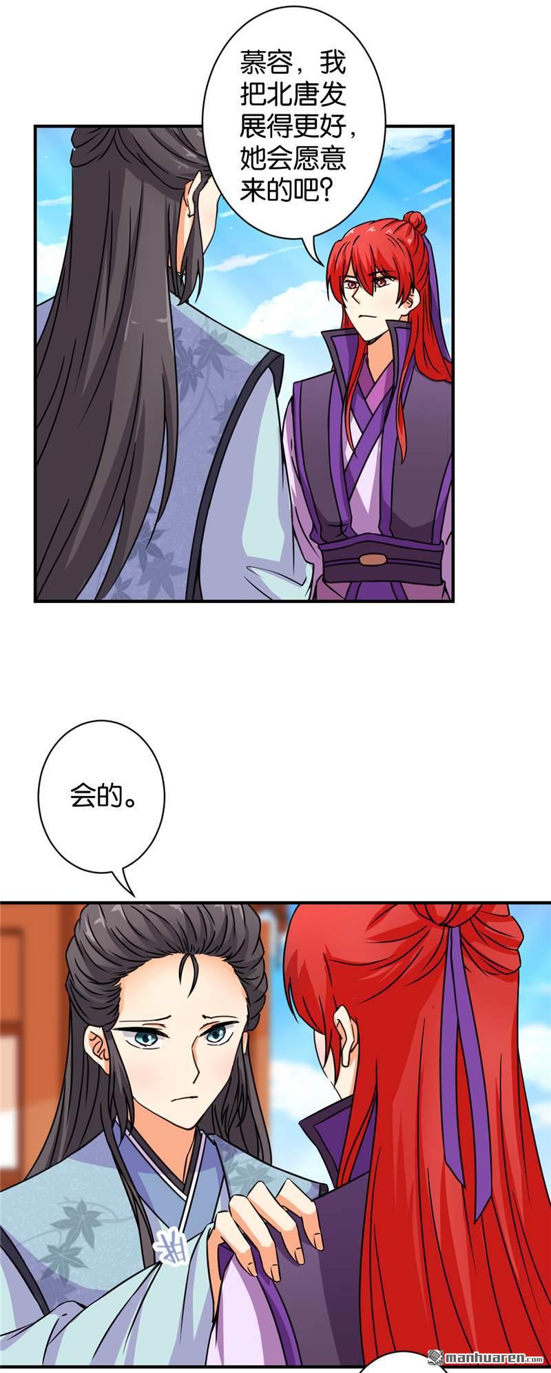 第89话18