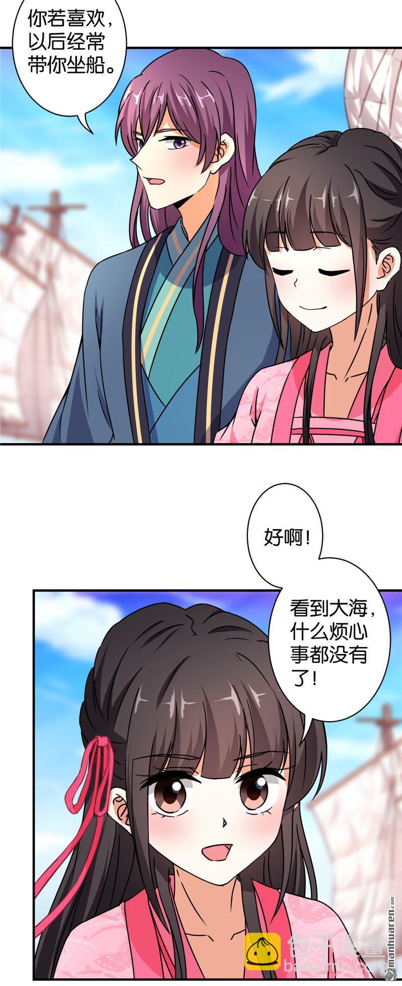 第89话2