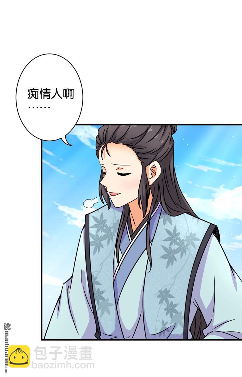 第89话20