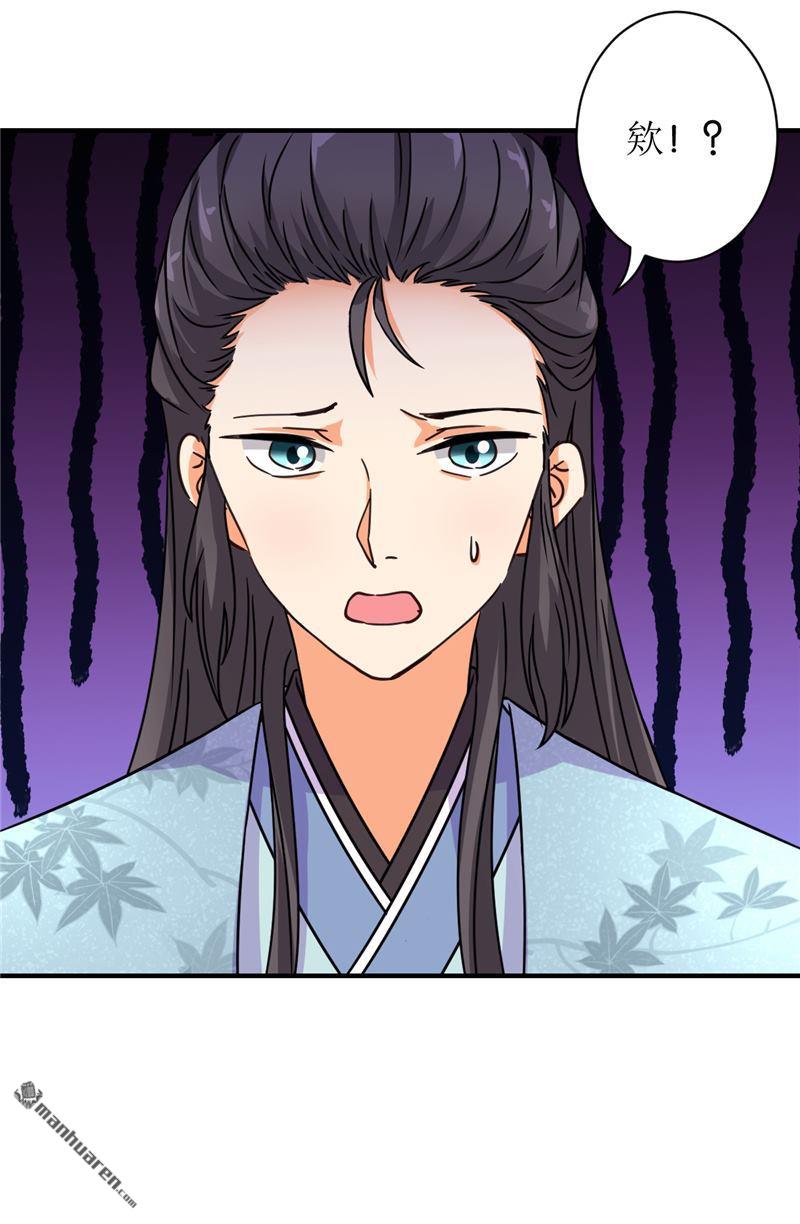 第89话21