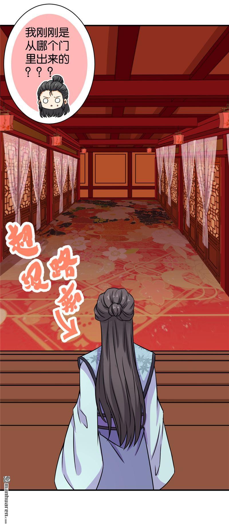 第89话22