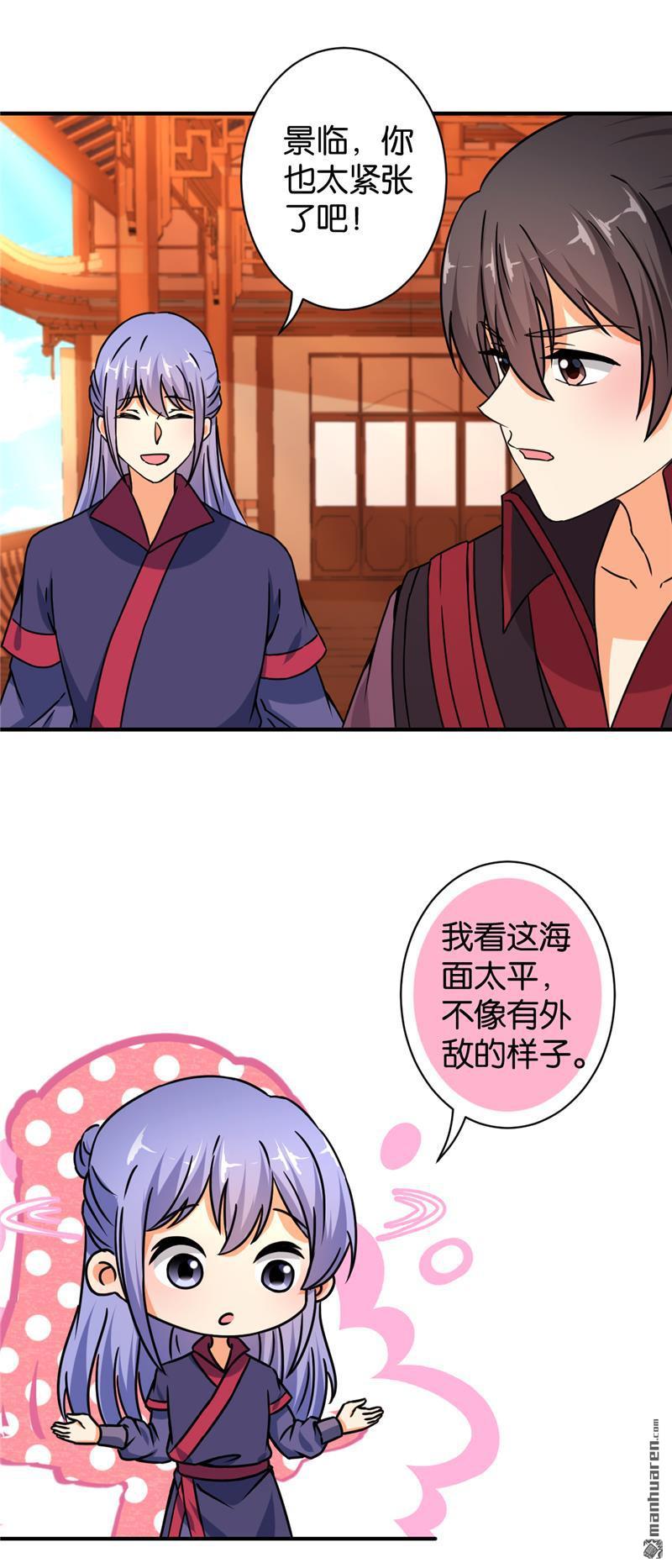 第89话4
