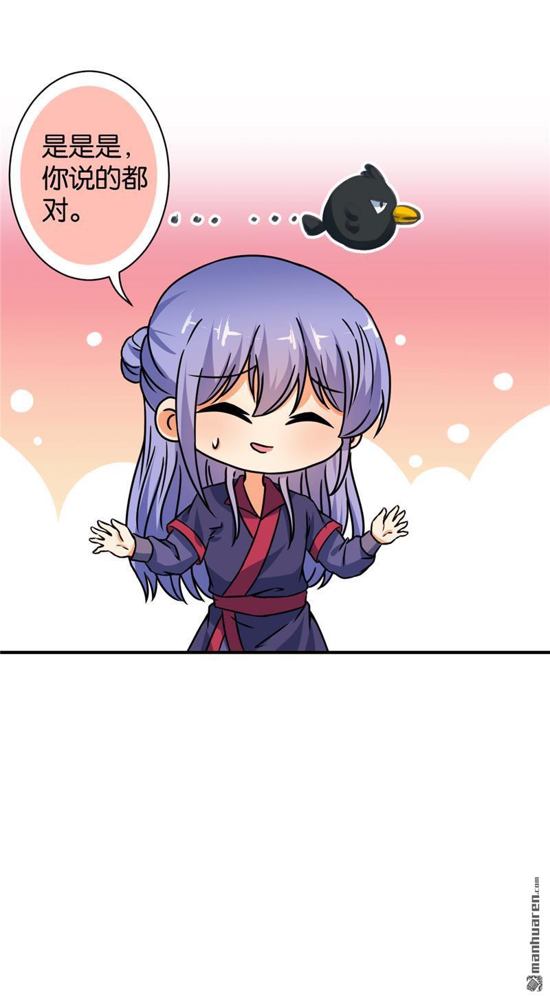 第89话9