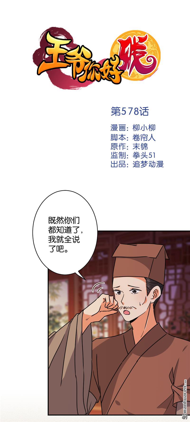 第108话0