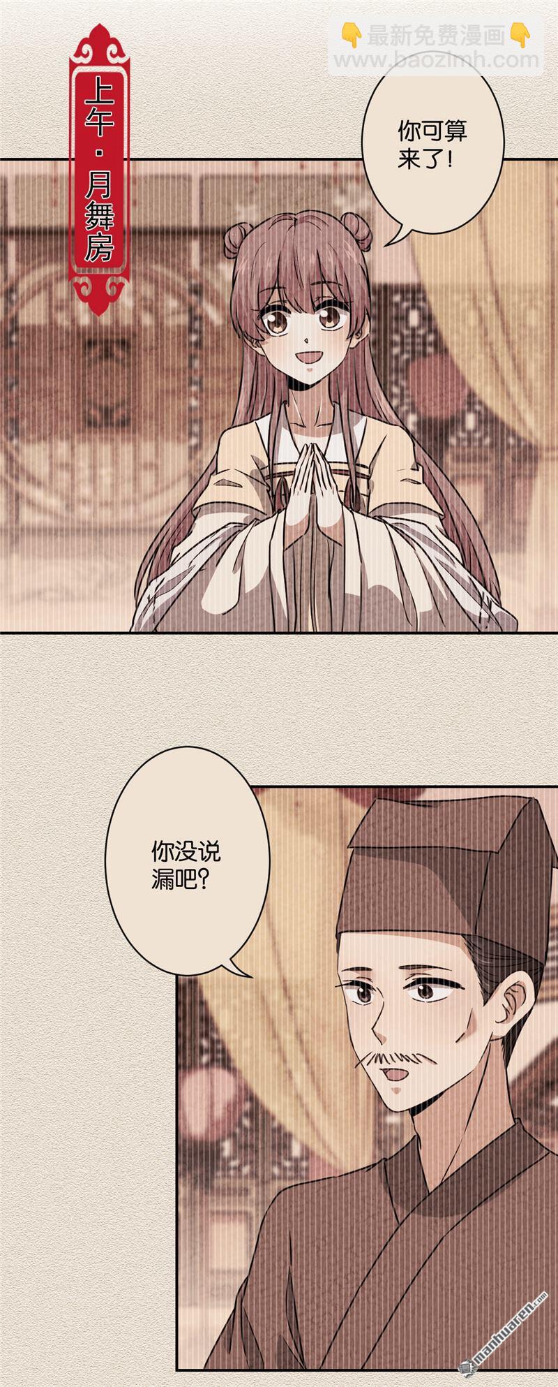 第108话1