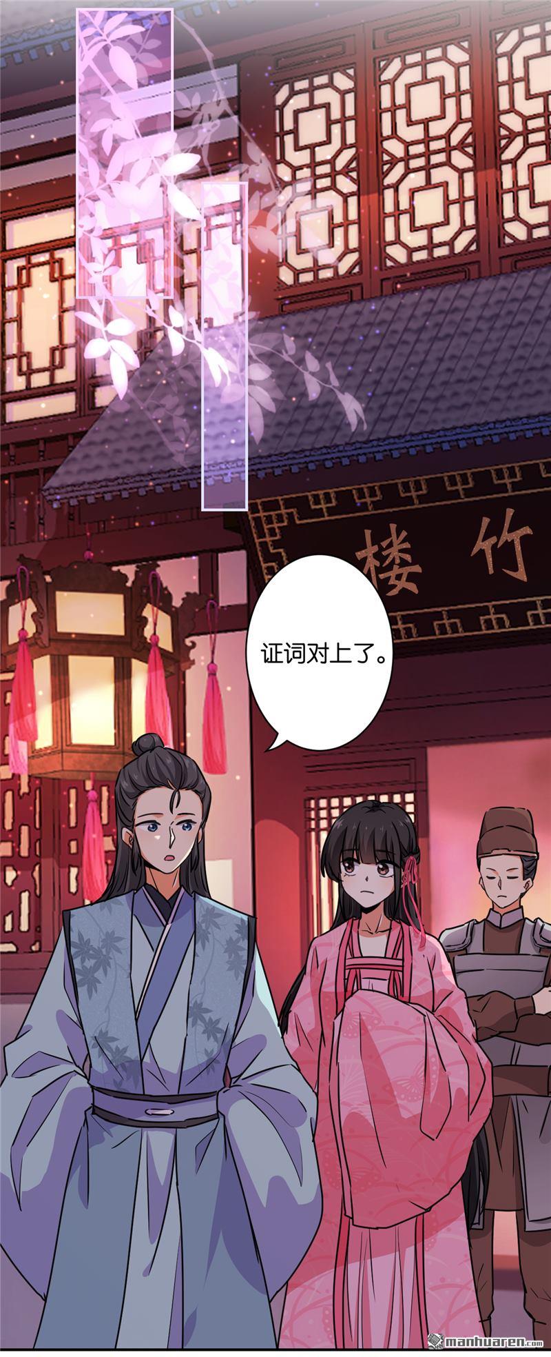 第108话11