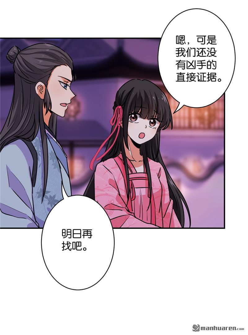 第108话12