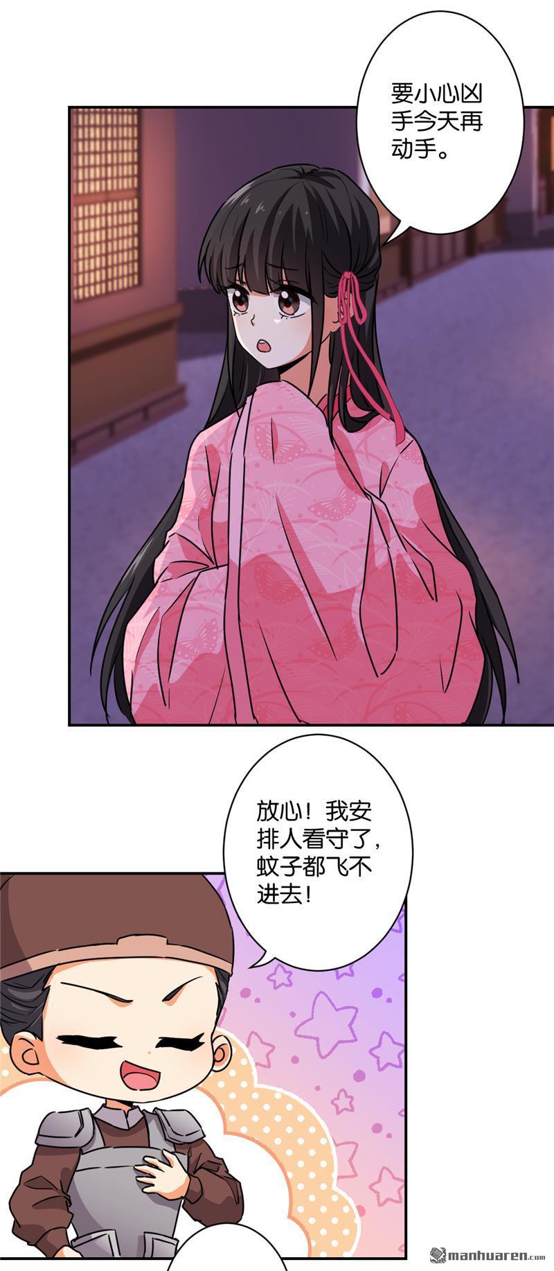 第108话13