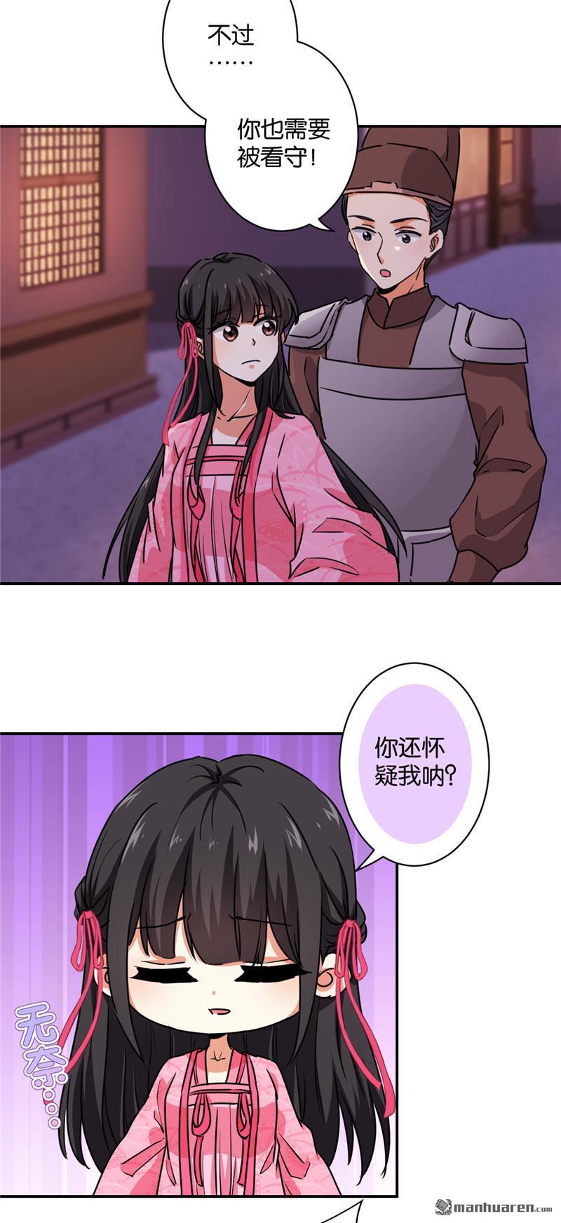 第108话14
