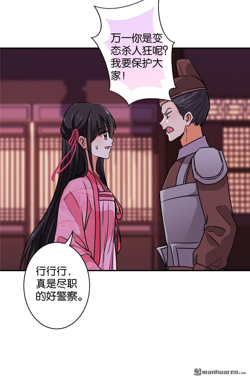 第108话15