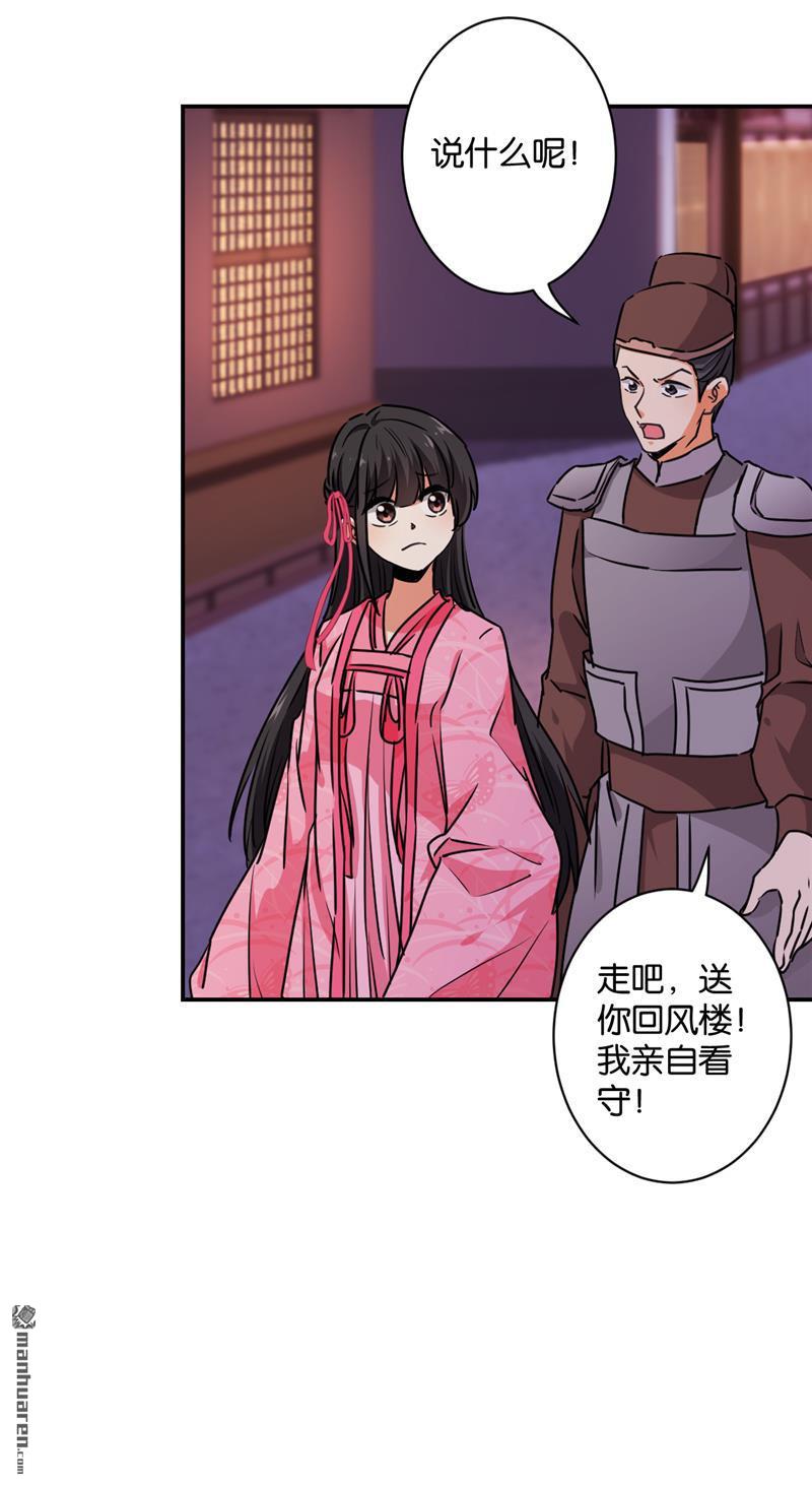 第108话16