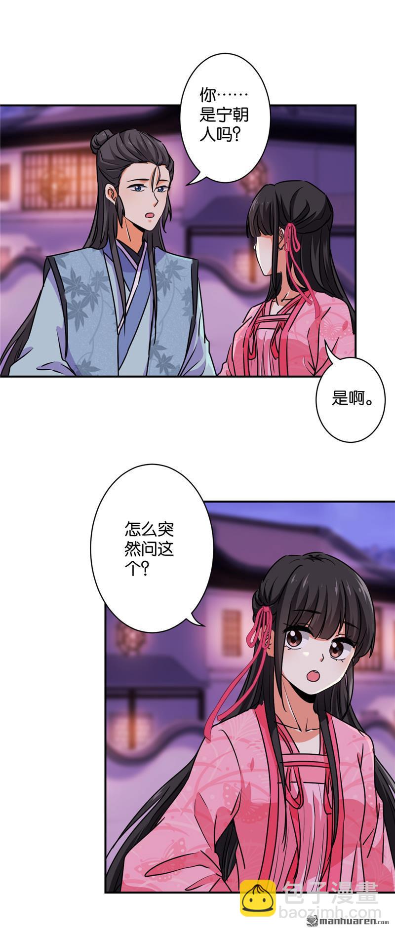 第108话17