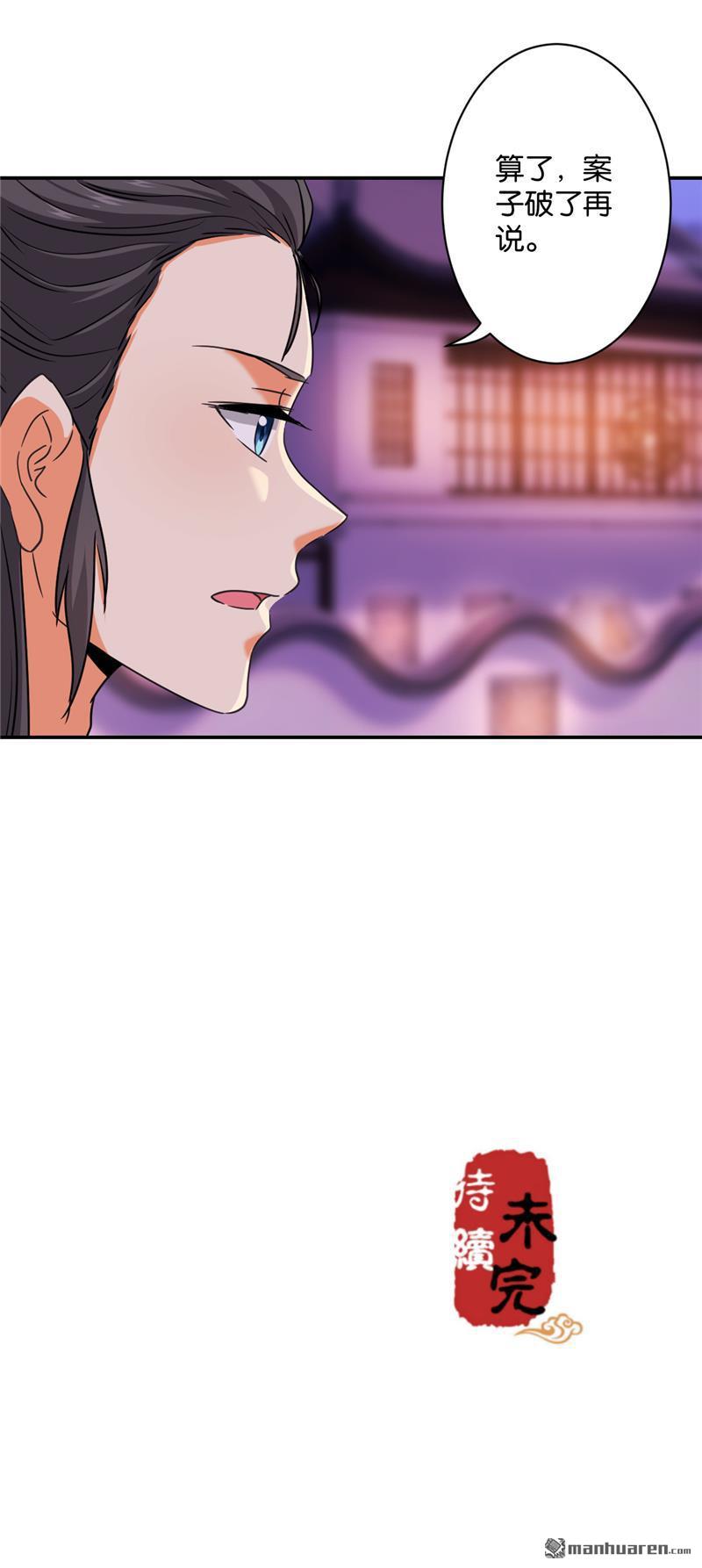 第108话18