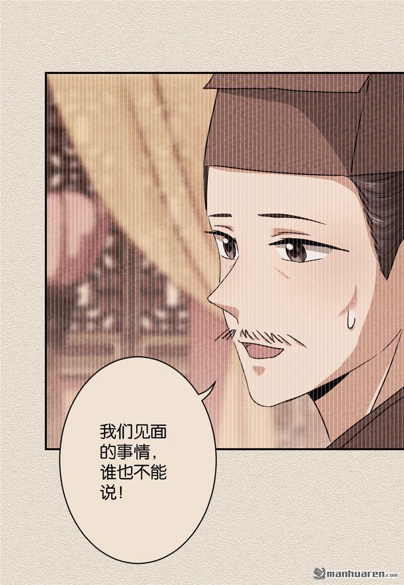 第108话3