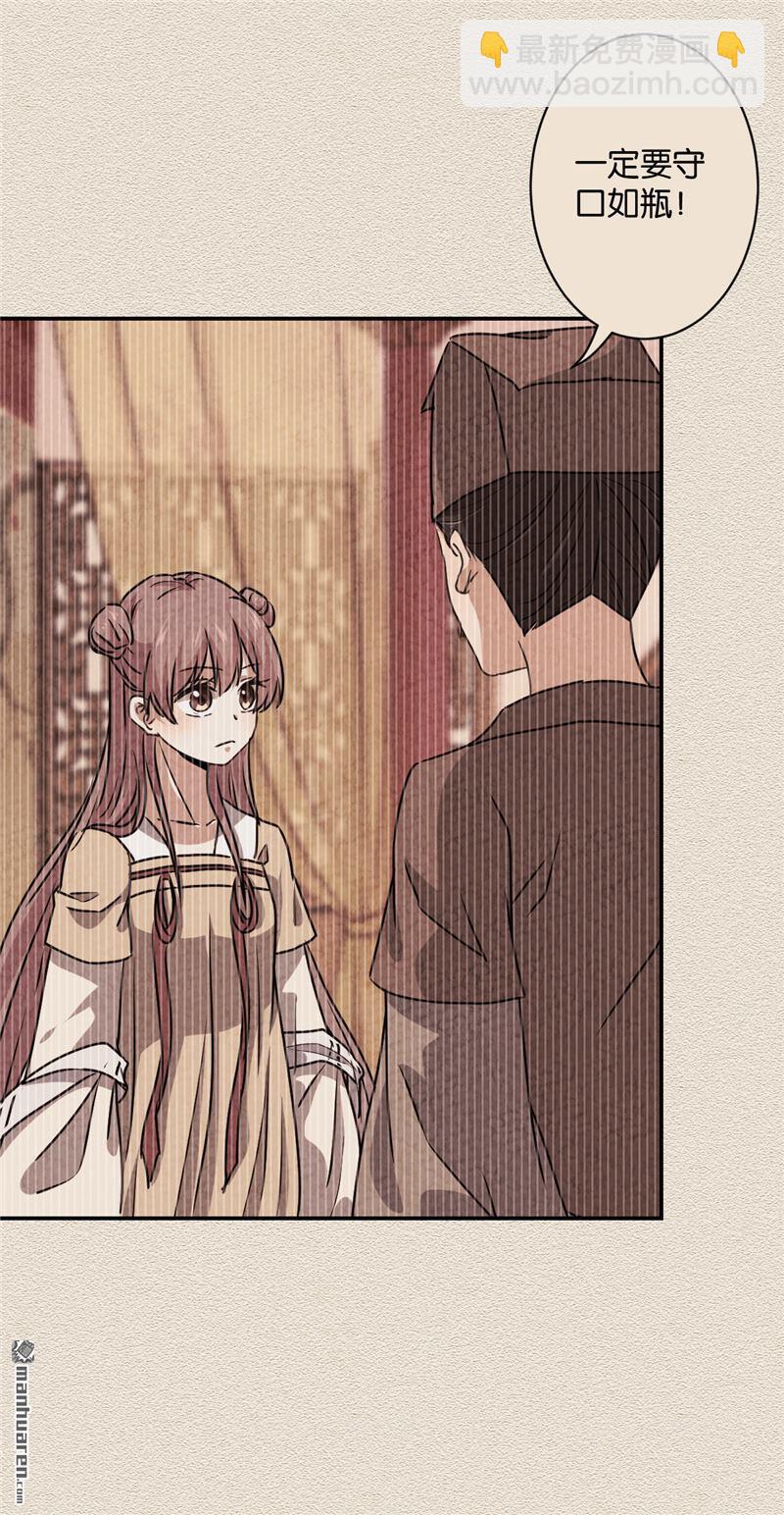 第108话4