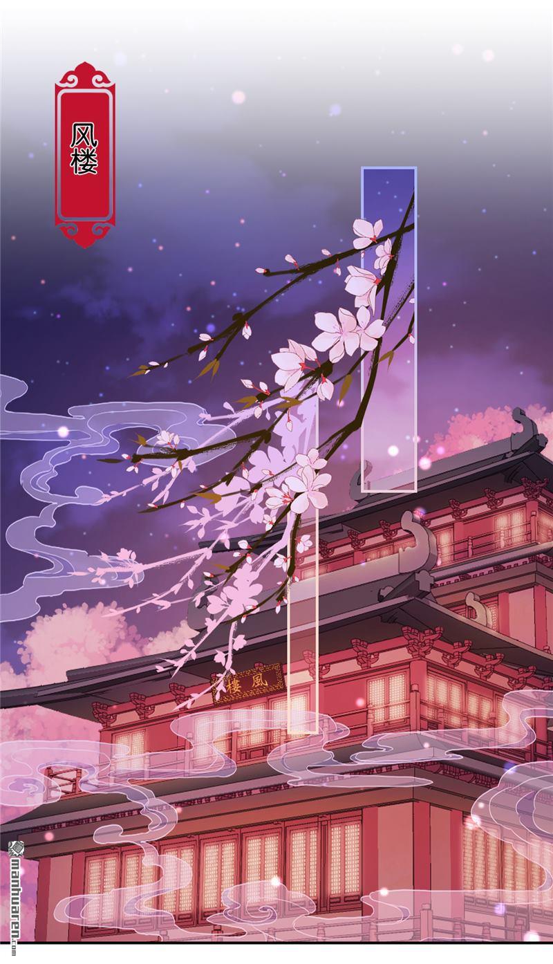 第108话8