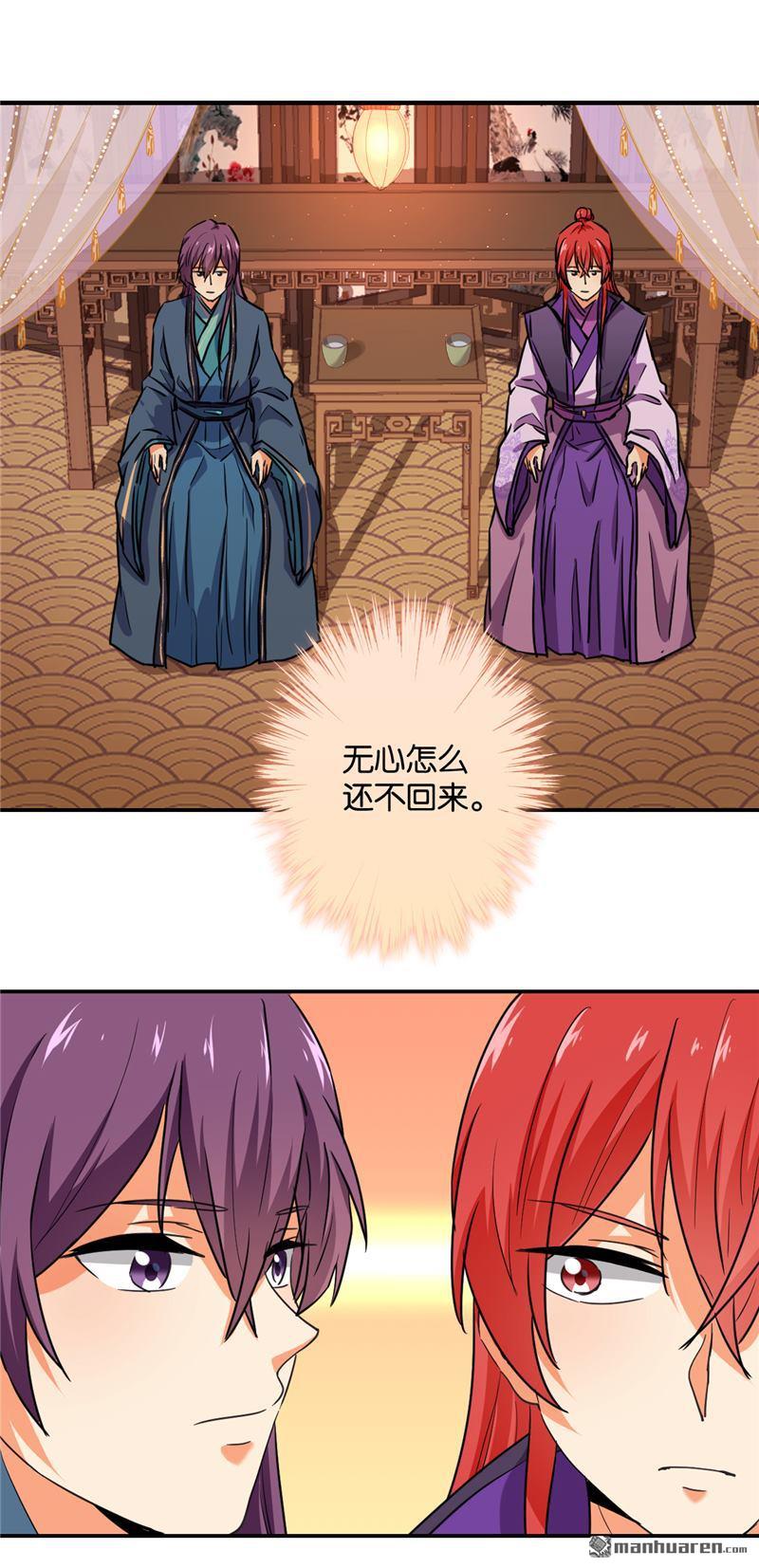 第108话9