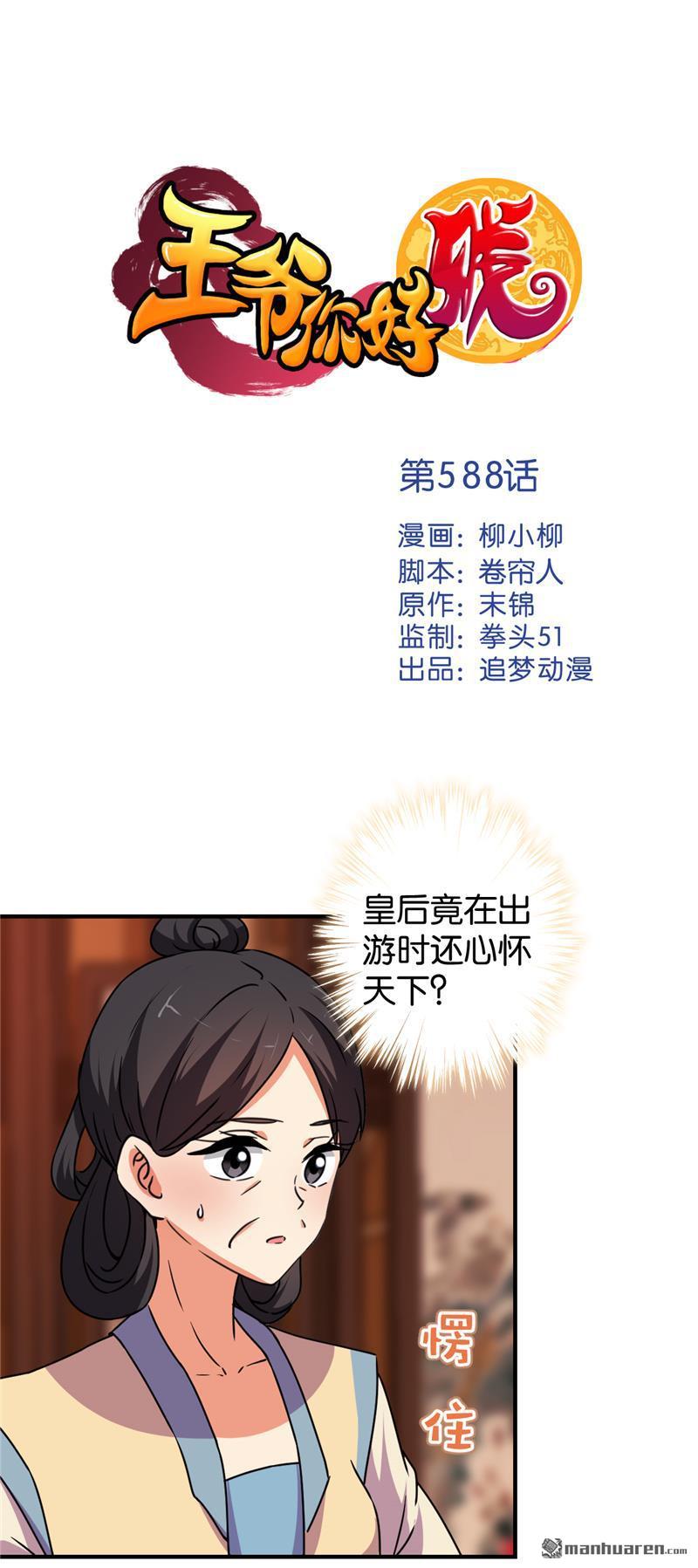 第117话0