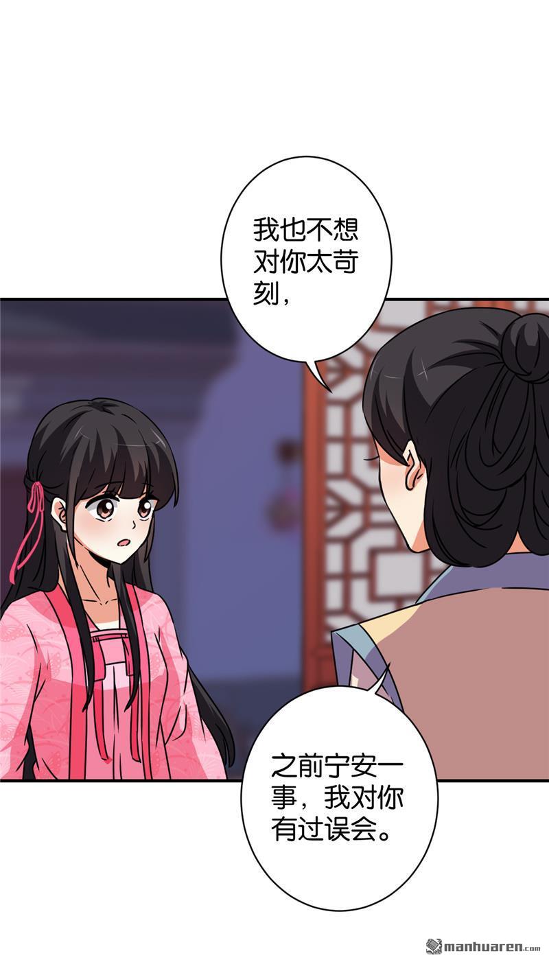 第117话10