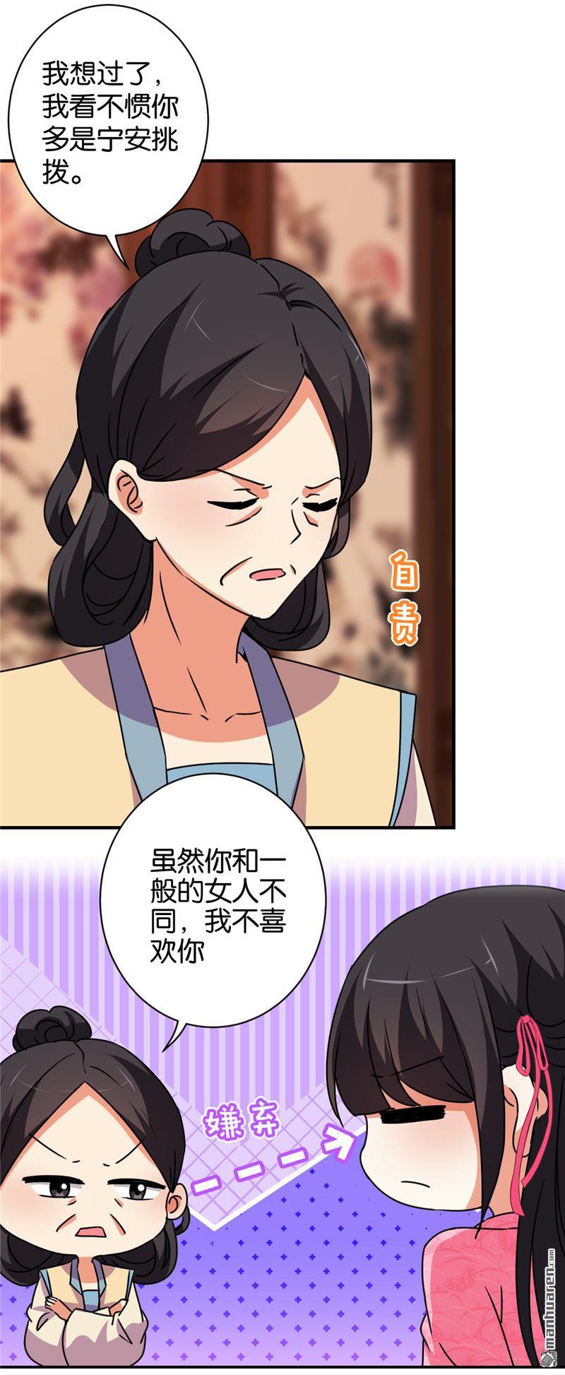 第117话11