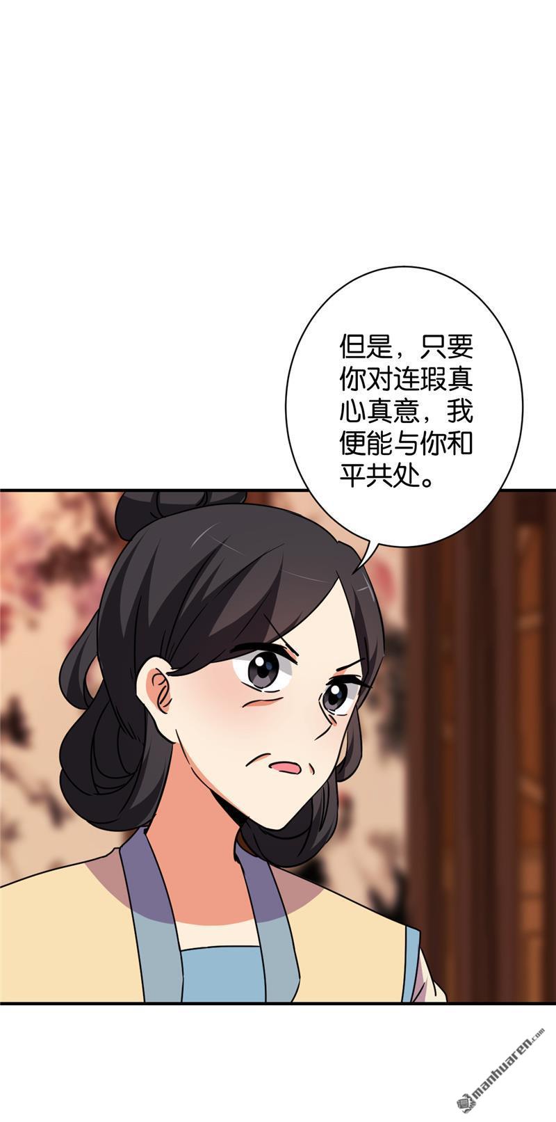 第117话12