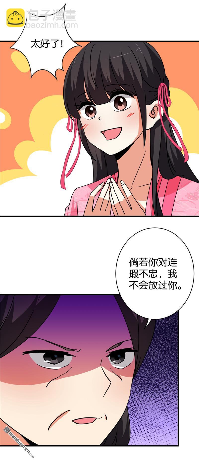 第117话13