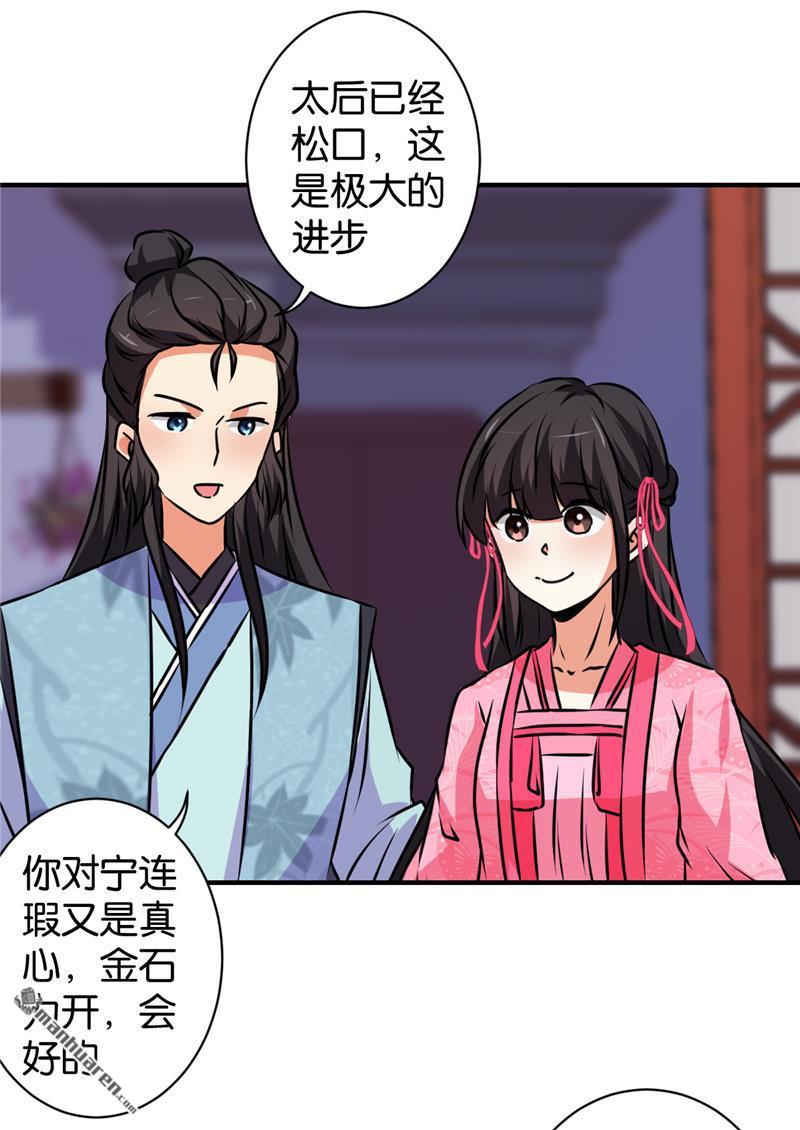 第117话17
