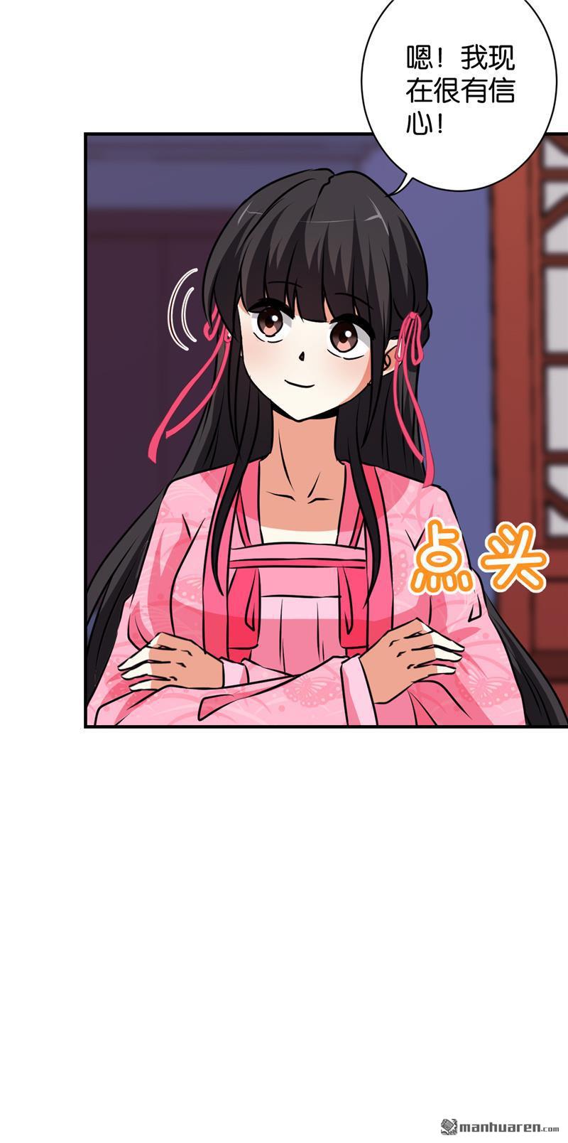 第117话18
