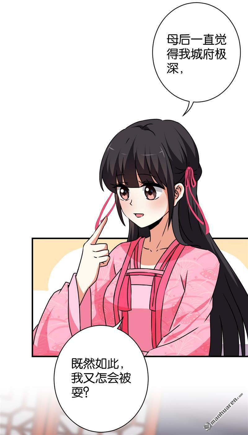 第117话2