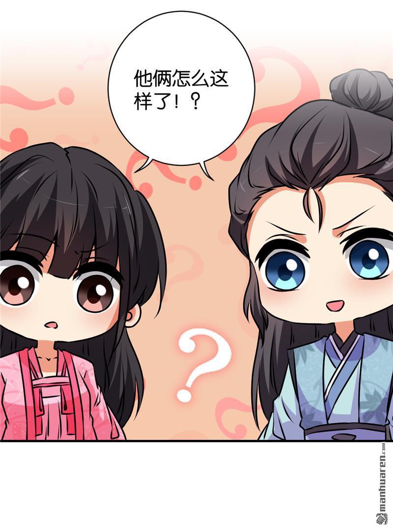 第117话21