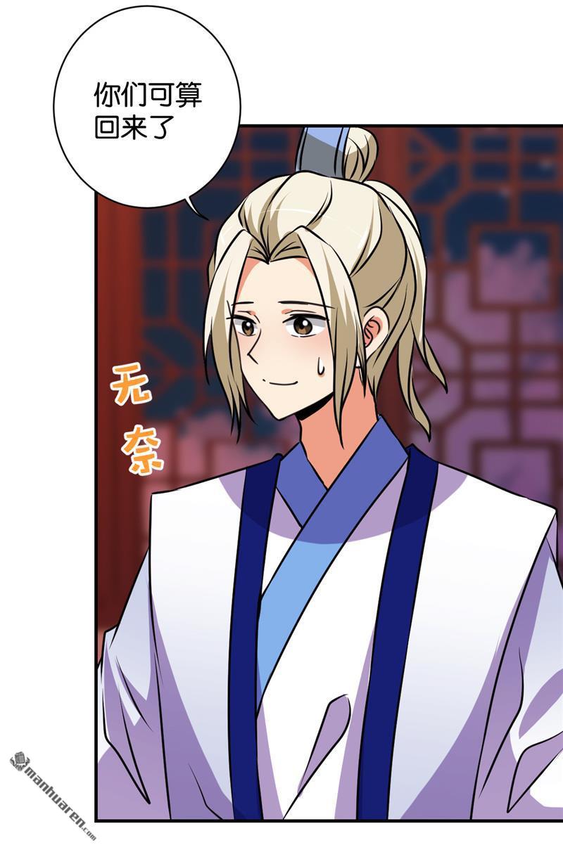 第117话22