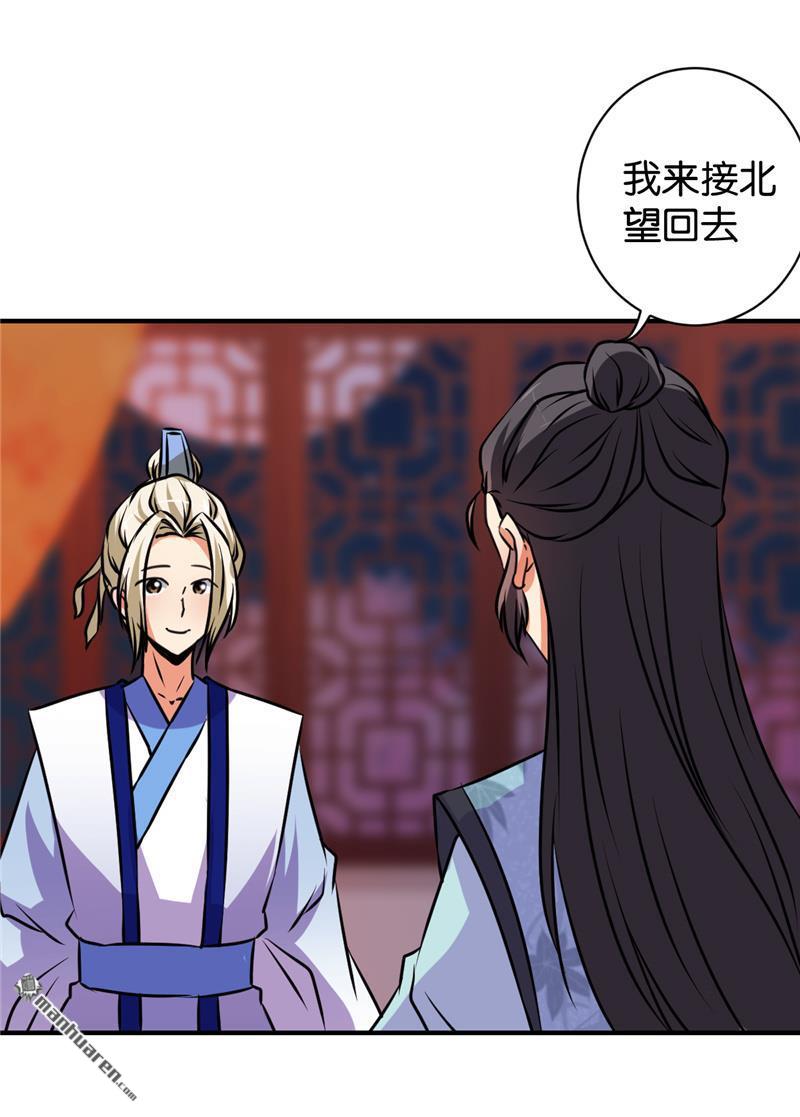 第117话23