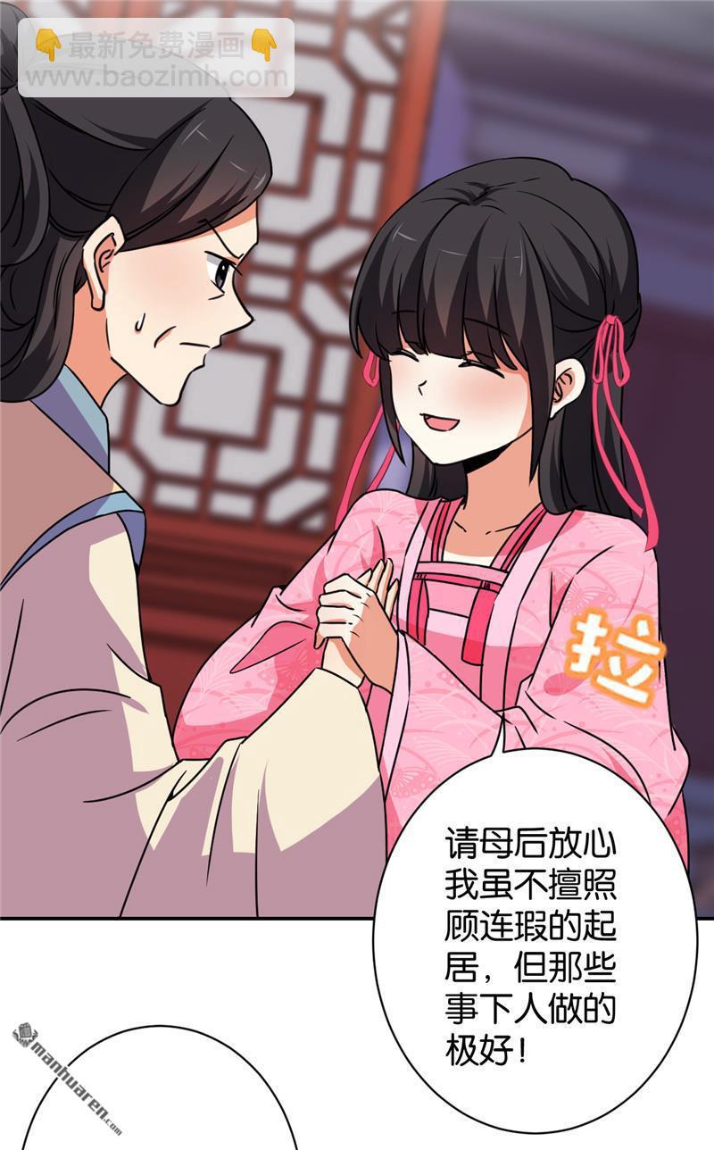 第117话3